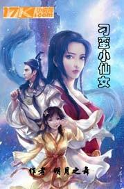 花剪了流年却凝固了时光