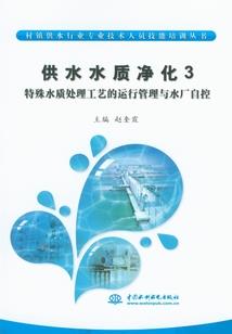 时空之泪