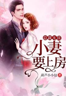永封之地