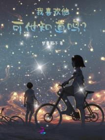 枪穿九世
