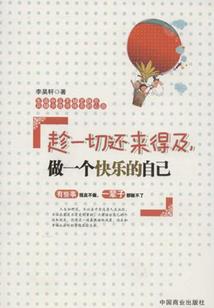 离心最近的地方