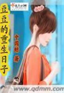 情归三世之花泪