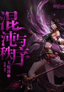 从圣墟开始混迹诸天