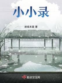 欢迎来到灵气纪元