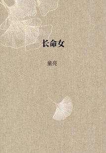 梦醒欢笑悲伤