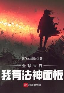 江湖之侠途争锋