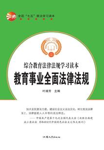 夫来跑当先