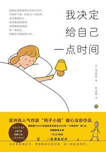 人在贞观，科学破案