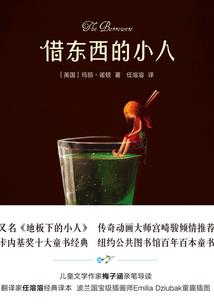 名叫