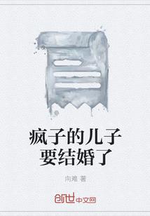 徐角表态