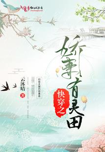 婚久情深，邪魅聿少的冷傲妻