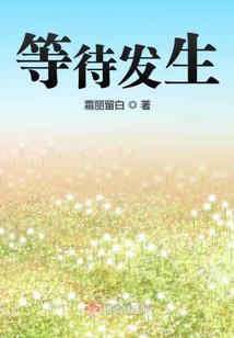 色彩斑斓的生活