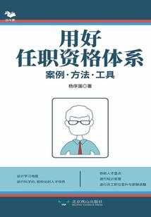 祈愿神主