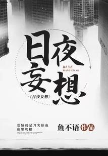 造世间