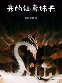错过车