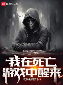 坏预感