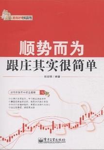 三公主的心动游戏
