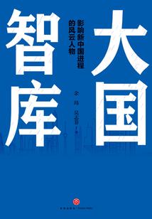 亵渎天机