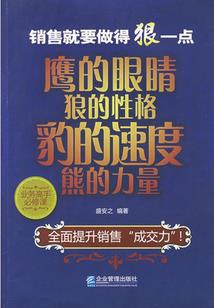 世界末日也不爱