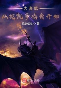 我与狐妖的前世情缘