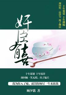 千回百转的回忆