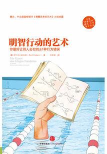 死人墓