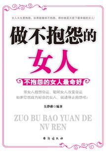 溟山央央
