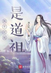 我在秦时里修仙