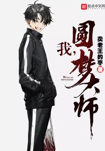 世子妃她又甜又飒