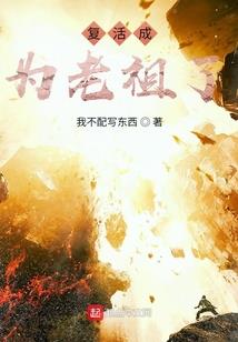 斩尽天下我为皇