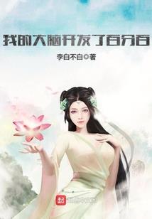 碎碎成仙