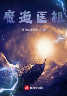 恶魔回想录