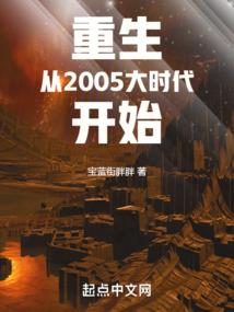 先天无极