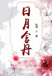 洪荒星辰之力