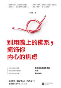 寻灵密谈