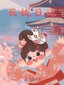 鬼谷传人潇洒天下行