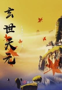 傲娇爱恋:拒做总裁妻