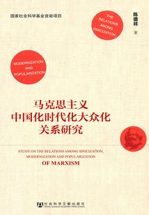 挂权天下