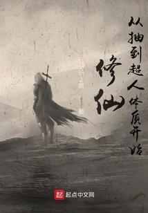 惊雷破
