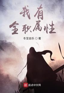 唯我御天