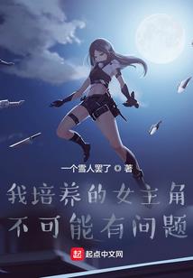亲爱的我在等你
