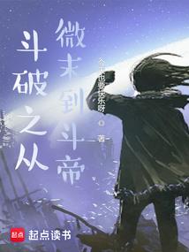 间谍的游戏