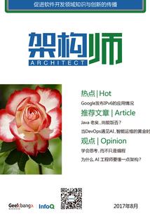 皇家公主的学院生活