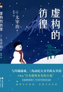 飘渺剑徒
