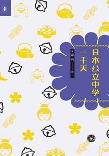 网游之手残养成记