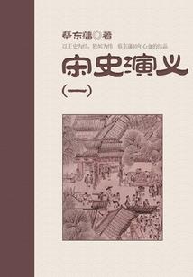 天下第一之少年游