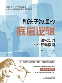 坚固的蛇皮