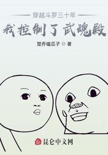 阴阳茶馆之天灵谱