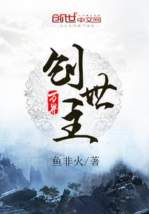 诸北珍珠始家传