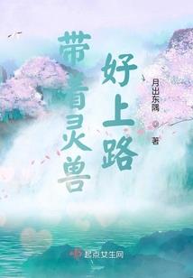 异世界的掠夺